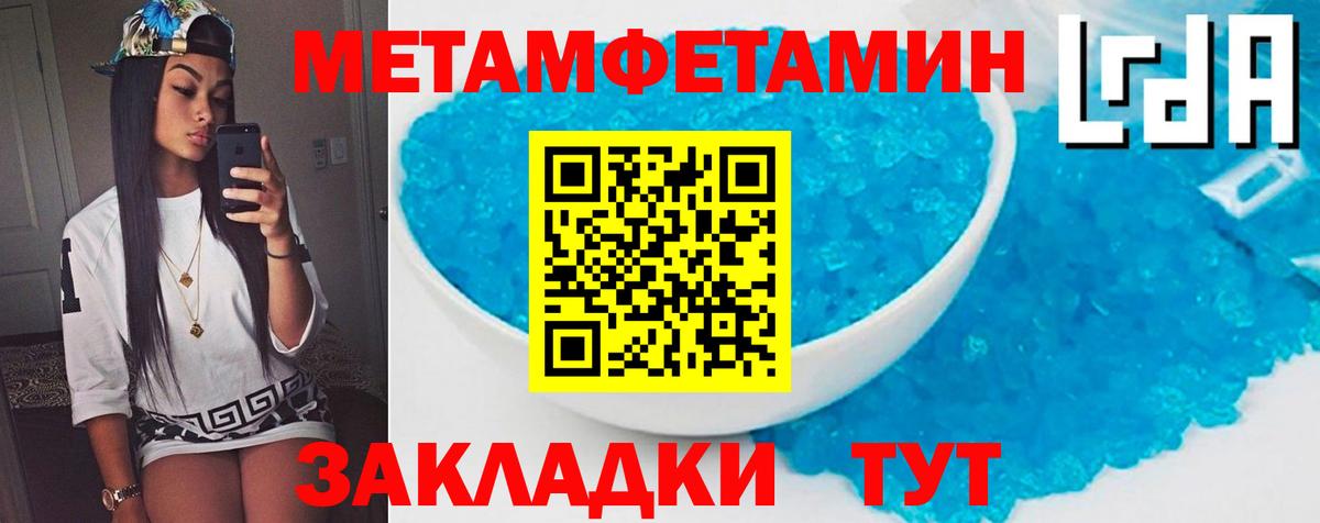 Балахна  Amphetamine  darknet какой сайт  АМФ Premium  Вход с VPN  АМФЕТАМИН 