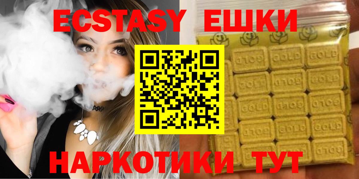 Экстази бентли Балахна