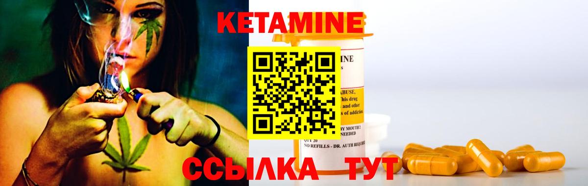 Кетамин VHQ  Вход с VPN  КЕТАМИН ketamine  Балахна 
