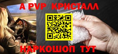 мескалин Апрелевка