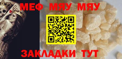 МДПВ Апшеронск