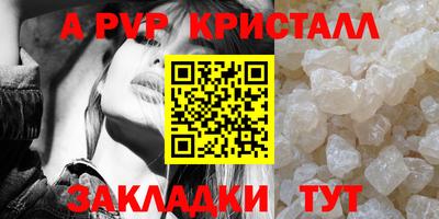 мескалин Апрелевка