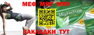 мескалин Апрелевка