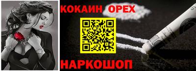 бутик Аргун