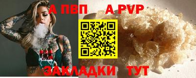 бутик Аргун