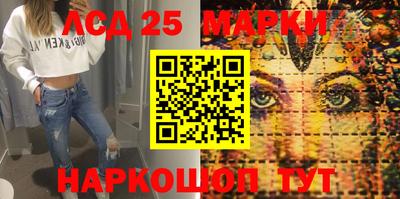 мескалин Апрелевка
