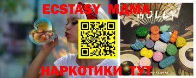 винт Беслан
