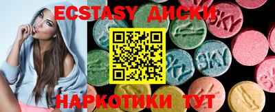 мяу мяу кристалл Берёзовский