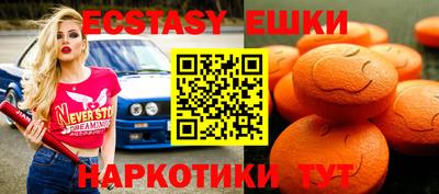 мескалин Апрелевка
