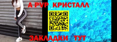 бутик Аргун
