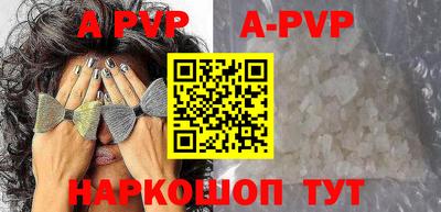 мескалин Апрелевка