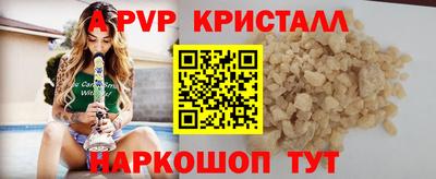 мескалин Апрелевка