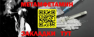 мескалин Апрелевка