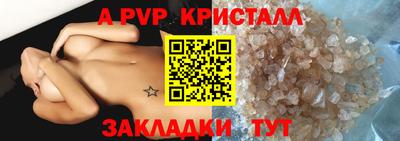 мескалин Апрелевка