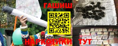 мескалин Апрелевка