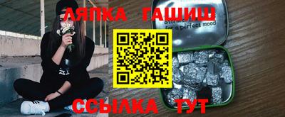 МДПВ Апшеронск