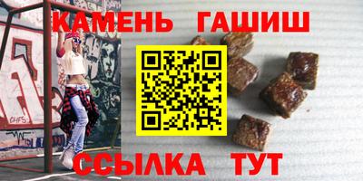 бутик Аргун