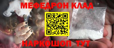 мескалин Апрелевка