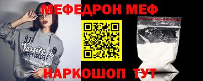 МДПВ Апшеронск