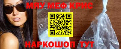 МДПВ Апшеронск