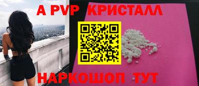 МДПВ Апшеронск