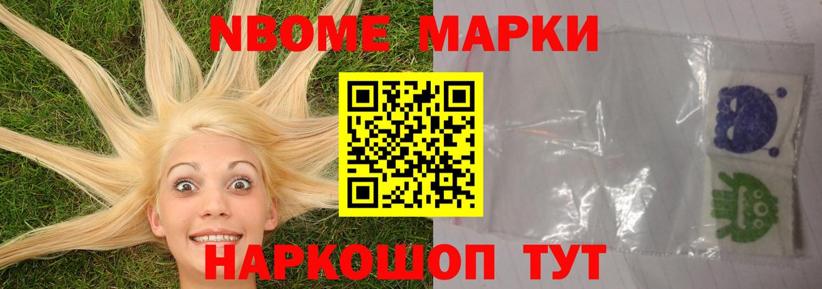 APVP Балахна
