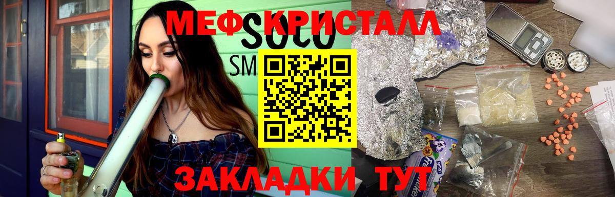 МЕФ мука Балахна