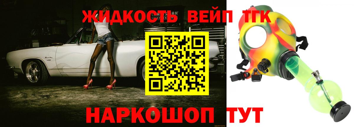 Балахна  Гашиш  Конопля  Вход с VPN  МЕФ кристаллы  Alpha-PVP СК  
