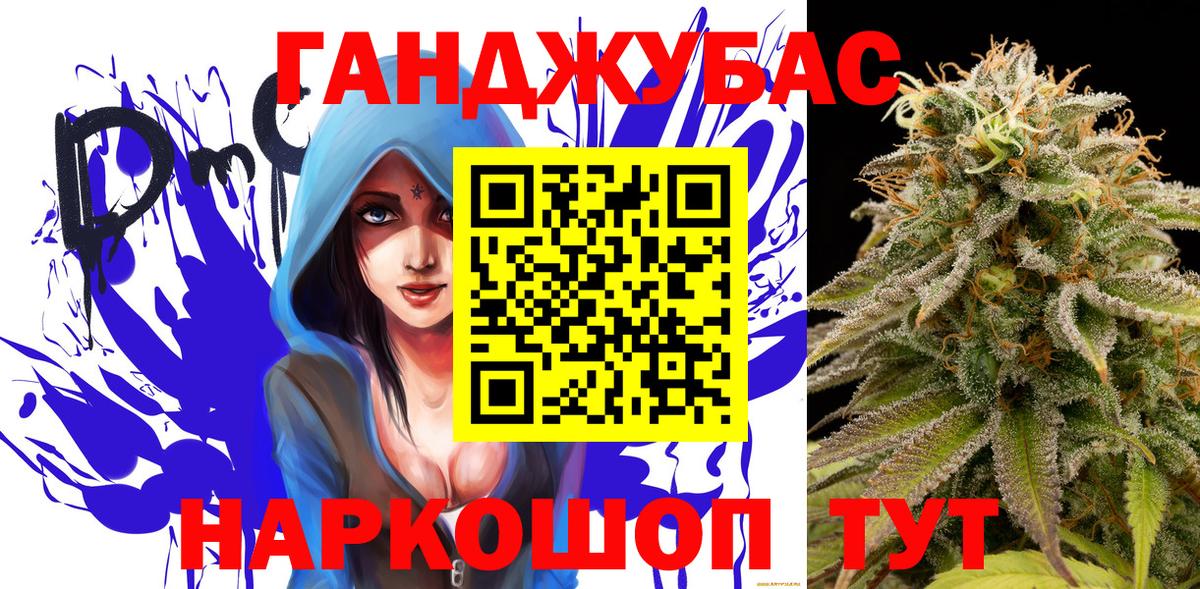 МАРИХУАНА план  МАРИХУАНА Amnesia  Вход с VPN  МАРИХУАНА White Widow  Балахна 